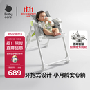 babycare宝宝餐椅6个月以上吃饭可折叠儿童座椅可移动婴儿成长椅 贝壳白