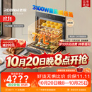 老板（Robam）【保价11.11】【77L微pro速烹】小贝果D3P微蒸烤炸箱一体机嵌入式家用 EXP上下双温双控