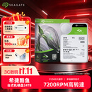 希捷（SEAGATE）24TB 电脑大容量氦气硬盘 台式机7200转 512MB 机械硬盘 SATA 希捷酷鱼系列 3.5英寸 ST24000DM001