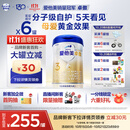爱他美（Aptamil）卓傲幼儿配方奶粉 3段(12-36个月) 800g*6罐 益生元
