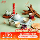 苏氏陶瓷丨京红运 五大名窑【钛】圆满茶具礼盒套装