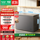 容声300L单温冰柜家用大容量冷柜冷藏冷冻两用变频新一级能效减霜-36℃电冰箱BD/BC-300ZMSMA国家补贴