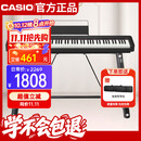 卡西欧（CASIO）电钢琴CDPS110黑色88键重锤数码电子钢琴轻薄便携单机+U架+琴包