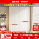 全友家居简约奶油风加高四门衣柜卧室家用衣橱衣服收纳储物柜一体靠墙