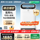 欧姆龙（OMRON）医用制氧机家用5L升吸氧机家用老人氧气机轻音带雾化双人吸氧Y53W