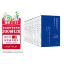 王朔文集 王朔经典作品 共15册 全新再版 平装 当代文坛绕不过去的存在