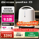 鱼跃制氧机医用级5L升吸氧气机家用老人孕妇超轻音直流变频省电S-5AW
