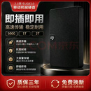 希捷新睿翼【经典雅黑】2TB移动机械硬盘USB3.0超高速大容量手机电脑便携2.5英寸 2TB