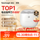 Seemagic醒刻电动指甲刀pro全自动指甲刀成人指甲剪打磨器老人剪指甲安全防夹肉磨甲器送人礼物