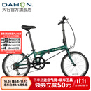 大行（DAHON）D6经典折叠自行车20英寸6速折叠车成人男女士学生折叠单车KBC061 墨绿色