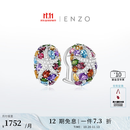 ENZO海洋系列 18K金多彩宝石钻石耳环 EZV4892  礼物尊享 18K金多彩宝石耳环