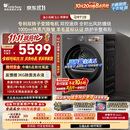 小天鹅（LittleSwan）小乌梅5.0高奢版 双转子变频热泵式烘干机家用 12KG大容量 蒸汽护理 TH12K60 以旧换新 京东自营