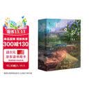 甲骨文丛书·茶：一片树叶的传说与历史