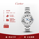 卡地亚(Cartier)蓝气球系列机械手表女款白盘钢带33mmWSBB0044 礼物