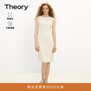 THEORY[摩登衣橱]女装 船领连衣裙(鱼尾裙) L0109606 米白色Y0C S /2