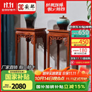 安邸红木家具非洲花梨（学名：刺猬紫檀）实木花架花几边几简单高脚几 一组花架