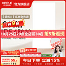 欧普照明铝扣板灯集成吊顶面板灯led厨卫灯天花板格栅平板灯嵌入式平板灯 锦悦极窄边全光谱Ra97【30*60 | 36瓦】 三年质保