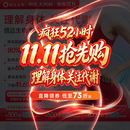【4周剂量】信尔美 玛仕度肽注射液 0.5ml:6mg*4支/盒 原研药