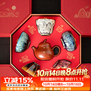 宋蕴双师联名锔钉紫砂壶敦煌五福茶杯功夫茶具套装乔迁退休新婚礼物