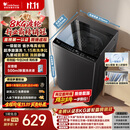 小天鹅（LittleSwan）波轮洗衣机小型全自动家用 8KG TB8V28T 一级能效 节能省电 国家补贴 京东自营 出租房宿舍