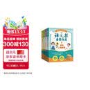 【樊登推荐】语文报金奖作文 教材同步写作单元，四大主题分类整理，3-6年级作文一套全掌握