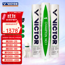 威克多（VICTOR）胜利金黄1金黄3金黄5比赛1号3号5号大师6号羽毛球耐打防风10筒装 比赛1号 10筒 【12只/桶】 77速
