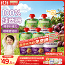 爷爷的农场婴幼儿纯西梅泥90g*5袋宝宝水果泥辅食零食果汁儿童饮料饮品6月+