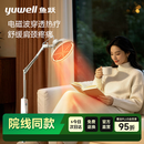 鱼跃红外线理疗灯烤灯腰椎颈椎腿部按摩实用居家医用TDP11-DL