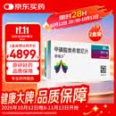 【原研进口】泰瑞沙 甲磺酸奥希替尼片 80mg*30片/盒 2盒装