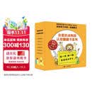 0-3岁宝宝认知启蒙书：亲爱的动物园系列翻翻书新版（共6册）赠双语贴纸 翻翻书 触摸书 麦克米伦世纪童书馆 激发孩子好奇心促进孩子触觉发育 低幼启蒙 幼儿园 3-6岁 早教启蒙