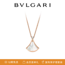 宝格丽（BVLGARI）DIVAS’ DREAM系列18K玫瑰金镶钻项链359986【礼物】