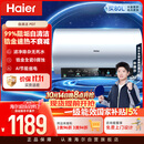 海尔电热水器60升PD7 国家补贴金刚无缝胆免清洗水电分离 家用3300W变频速热免换镁棒京东自营上门安装
