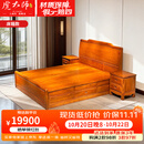 虎大师红木家具缅甸花梨（学名：大果紫檀）中式卧室主人床双人床简约大气和天下木床带床头柜 床箱款1.8X2.0m
