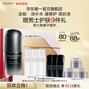 资生堂（SHISEIDO）男士全新黑腰子精华露Ⅱ50ml全能抗老保湿护肤品 生日礼物送男友