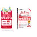 2027高考适用金考卷特快专递第1期英语2026年高考真题卷高考一轮复习冲刺模拟卷 天星教育