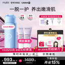 UlikeME【买贵退差】蓝宝石冰点脱毛仪去小胡子刮毛刀私处剃毛器全身大学生送女男友生日礼物最快当日达