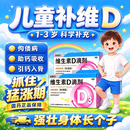 [星鲨]维生素D滴剂 400IU*36粒 10盒装 维生素d3滴剂400单位36粒儿童青少年1岁以上预防维D缺乏性佝偻病国药准字 囤货装，强韧骨骼