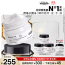欧莱雅PRO【肖战推荐】柔顺修护烫染干枯毛躁护发素瞬顺发膜250ml