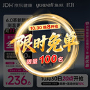 鱼跃（yuwell）医用红外耳式体温计婴幼儿精准温度计耳温枪婴儿专用体温枪208