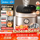 美的（Midea）【已售50w+】热风0涂层电饭煲IH无涂层4L大容量316L不锈钢内胆家用智能3-4人4-5人电饭锅MB-HC459S