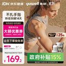 鱼跃（yuwell）5代动态血糖仪Anytime5HSE免扎手指家用医用持续血糖监测仪1盒装