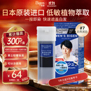 Bigen美源男士专用按压7自然黑 盖白染发膏 日本进口植物萃取京东自营