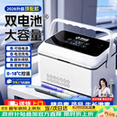 恩柏盛胰岛素冷藏盒便携充电小冰箱随身携带药品带电池大容量长续航701