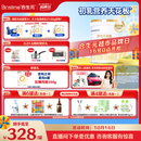 合生元（BIOSTIME）派星 婴儿配方奶粉1段新版(0-6个月)800g1罐 6重HMO+DHA