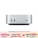 Apple/苹果/苹果电脑/Mac mini M5 Pro 24G 512G（15C+16G+16N 2.5G网口）迷你台式主机MHQN4CH/A