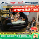 杜邦（DU PONT）MKcamp适用特斯拉ModelY车载床垫露营分区支撑透气抑菌记忆棉床垫