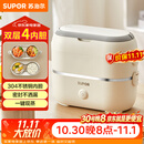 苏泊尔（SUPOR）电热饭盒 加热饭盒 双层四胆2L大容量便携式蒸煮热上班族多功能保温饭盒DH04FD815