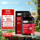 康维他（Comvita）麦卢卡蜂蜜UMF10+500g 新西兰进口天然蜂蜜 送长辈父母礼物滋补品