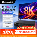 芝杜（ZIDOO）Z3000PRO 8K UHD超高清媒体硬盘播放器杜比视界家庭影院播放机