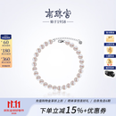 南珠宫奢贵天成海水珍珠手链强光生日礼物送女友 5.5-6.0mm 17cm+4cm延长
